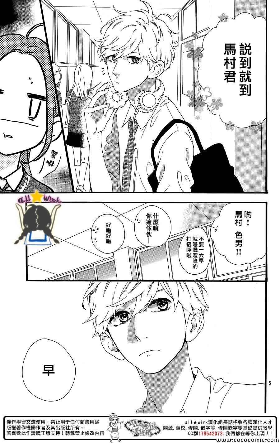 第58话