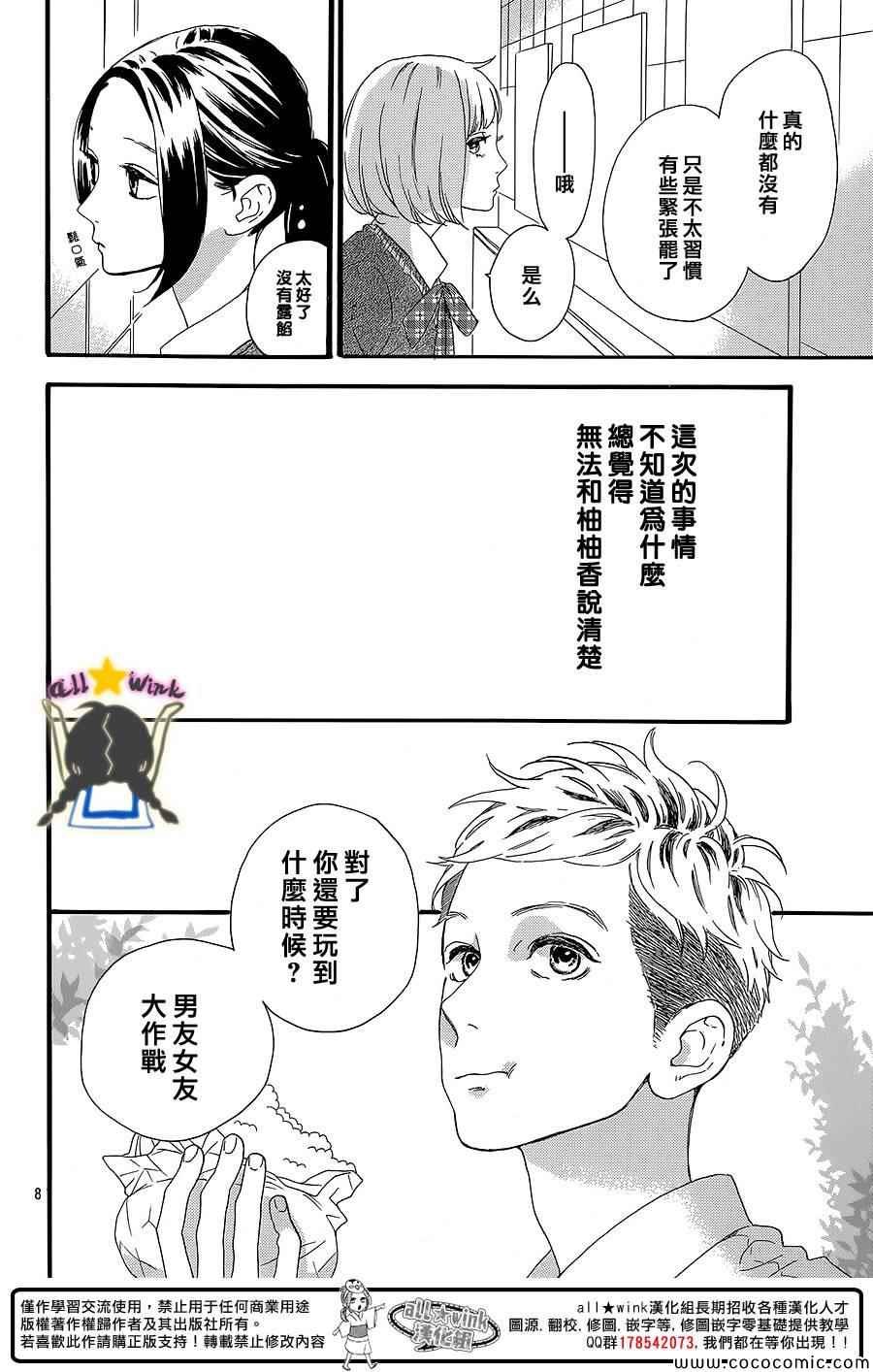 第58话