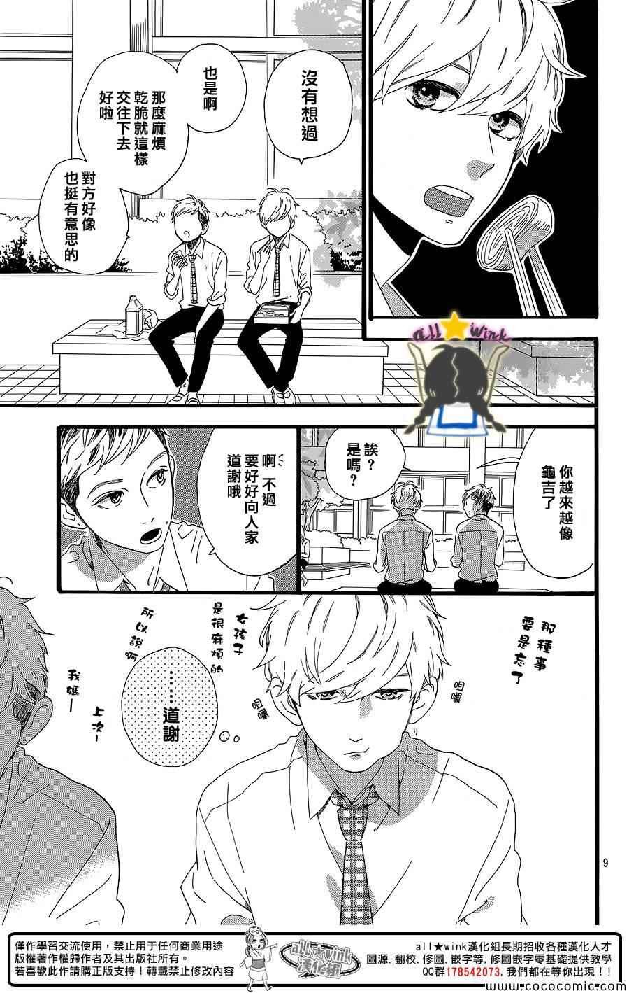 第58话