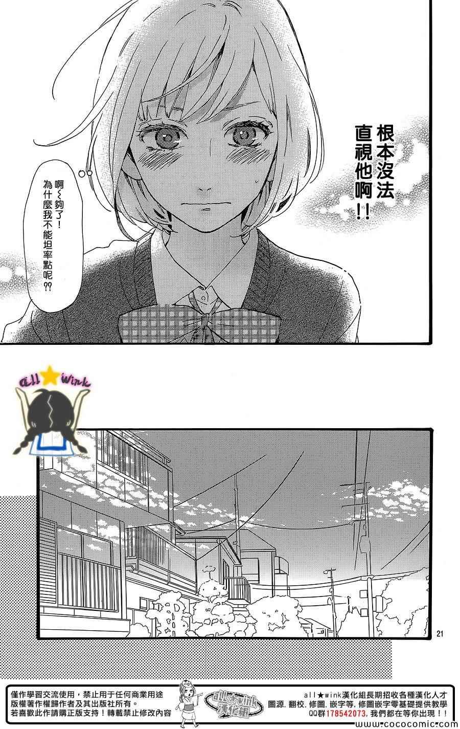 第58话