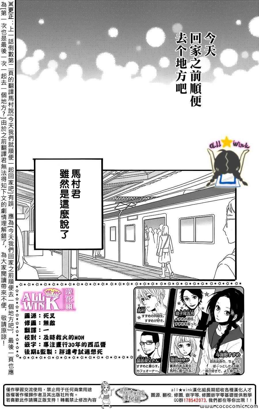 第59话
