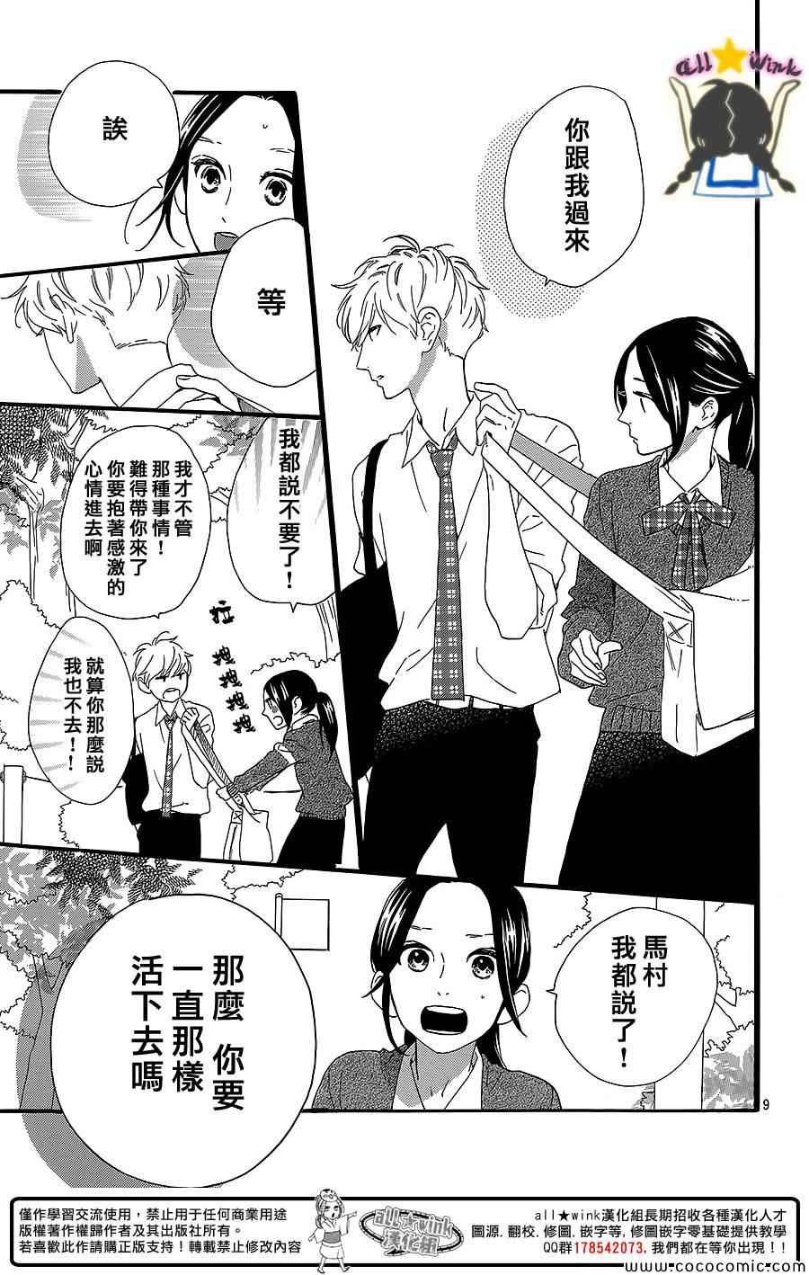 第59话