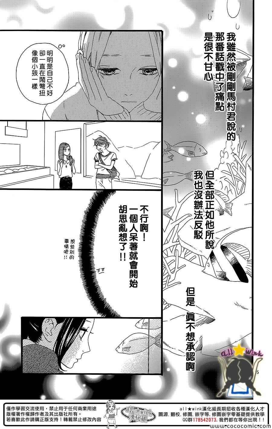 第59话