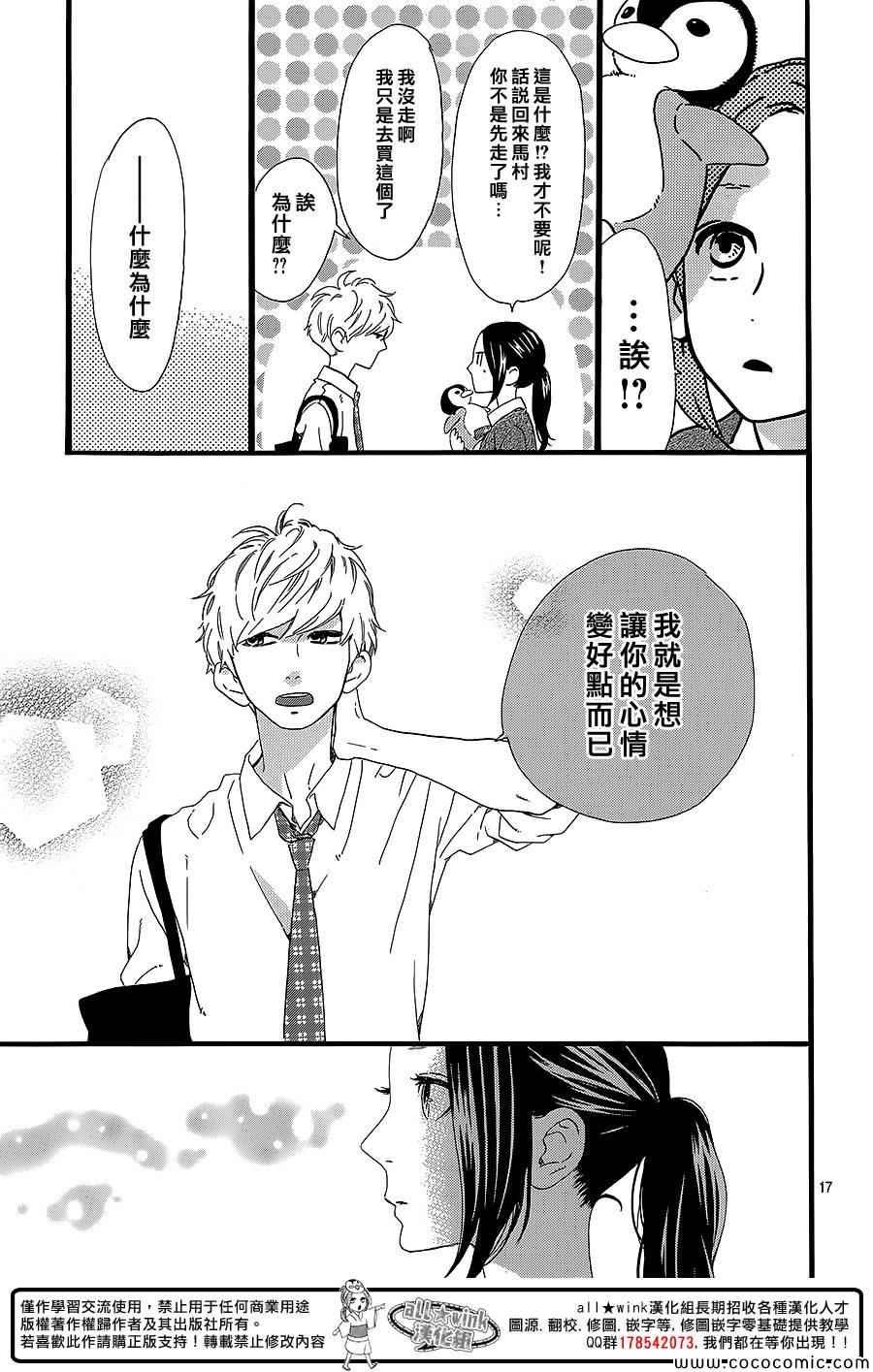 第59话