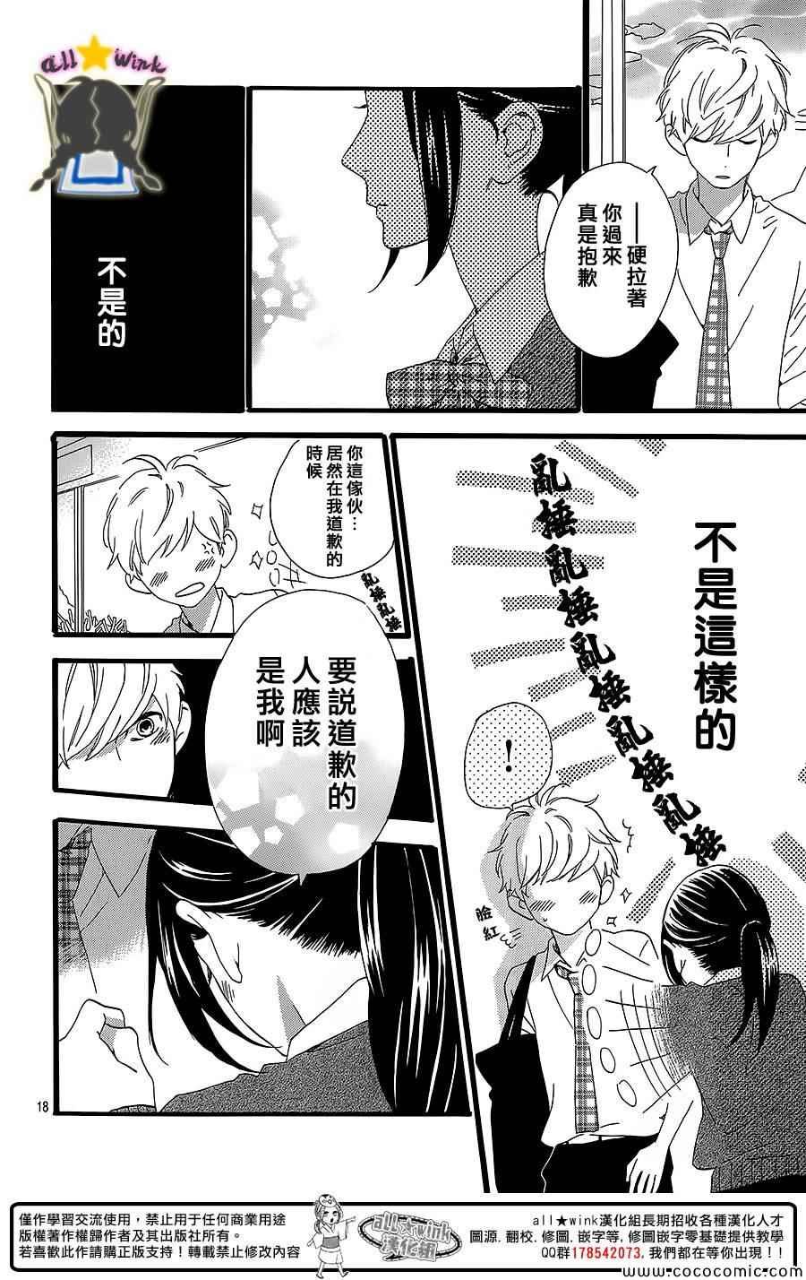 第59话