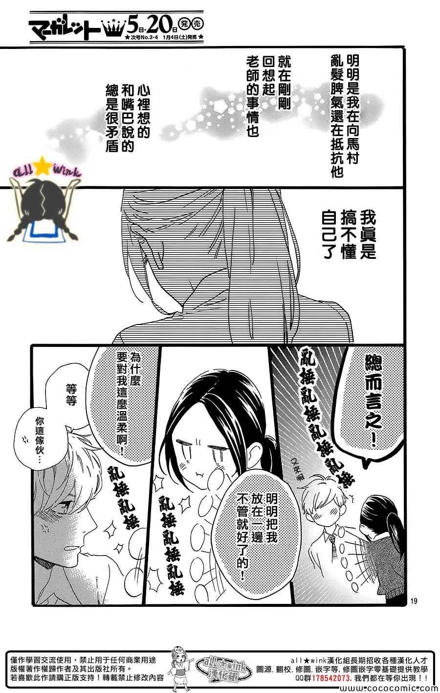 第59话