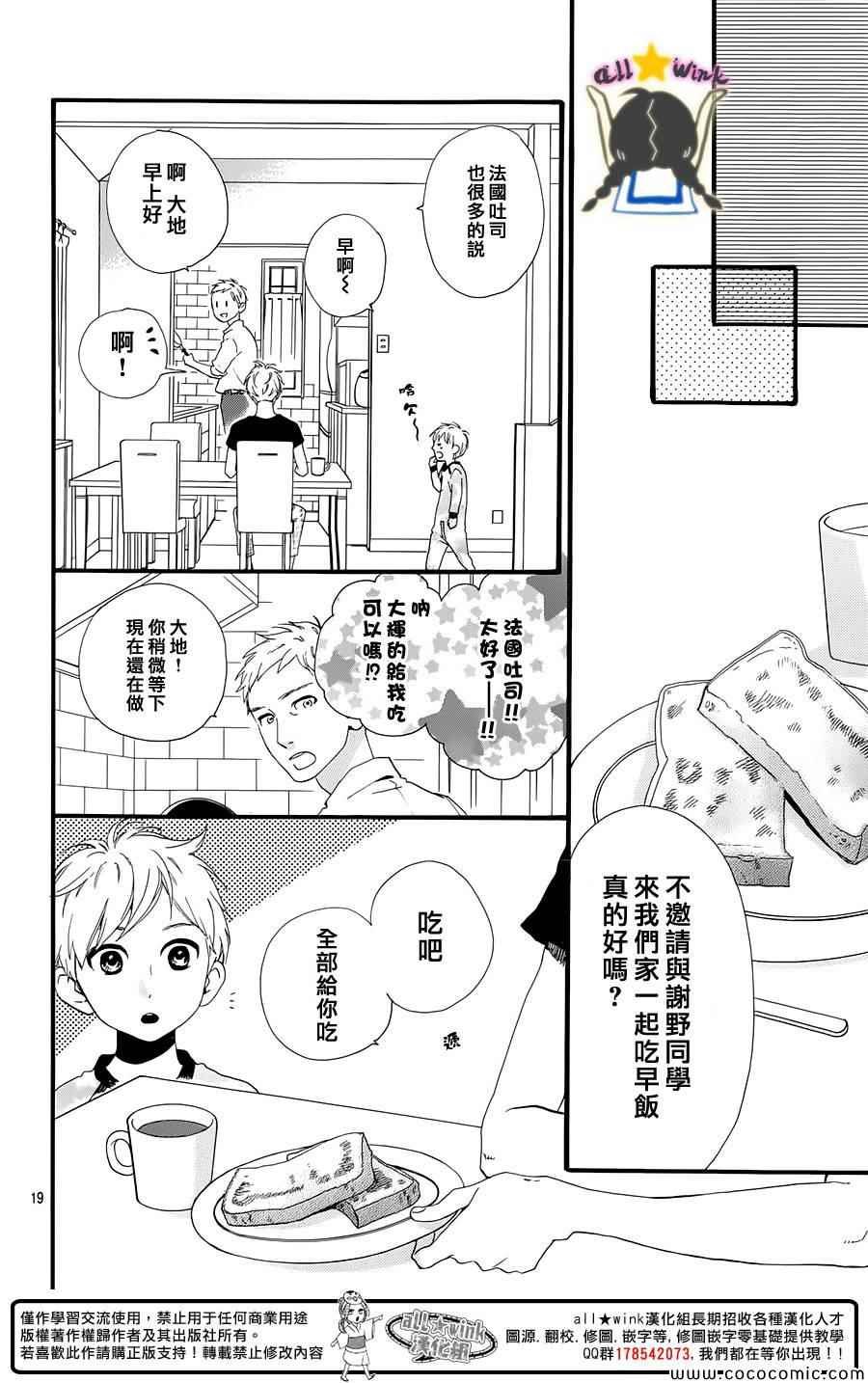 第61话