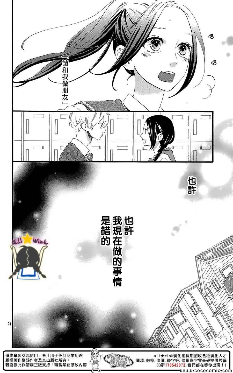 第61话