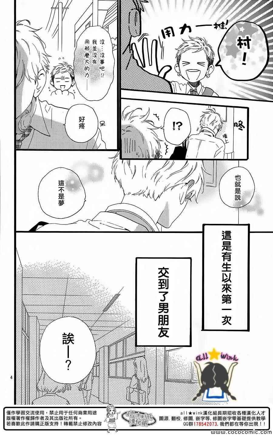 第62话