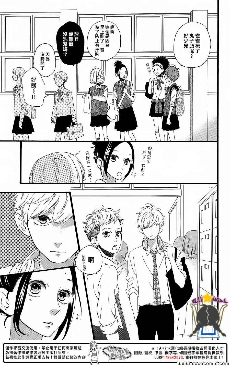 第62话