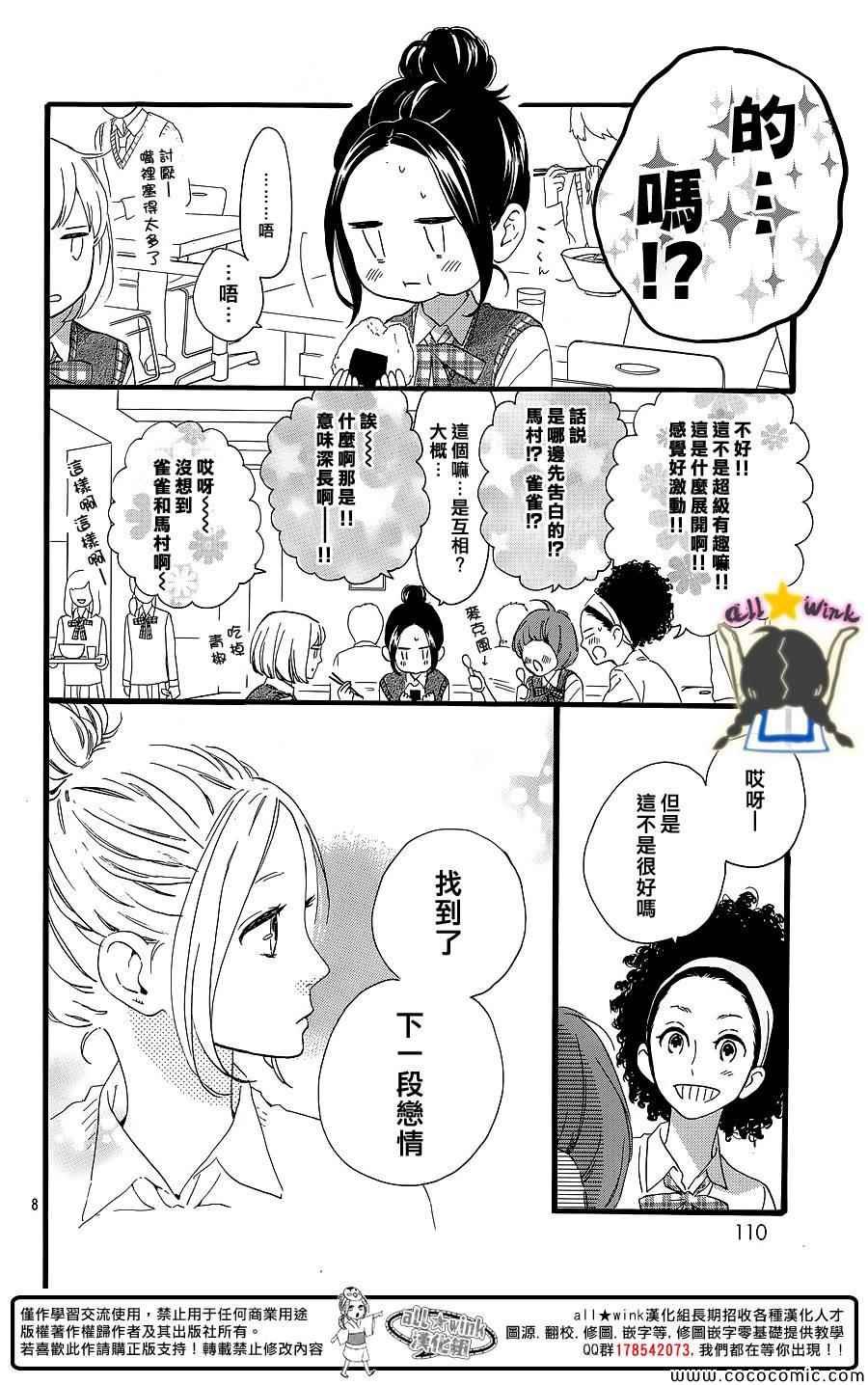 第62话