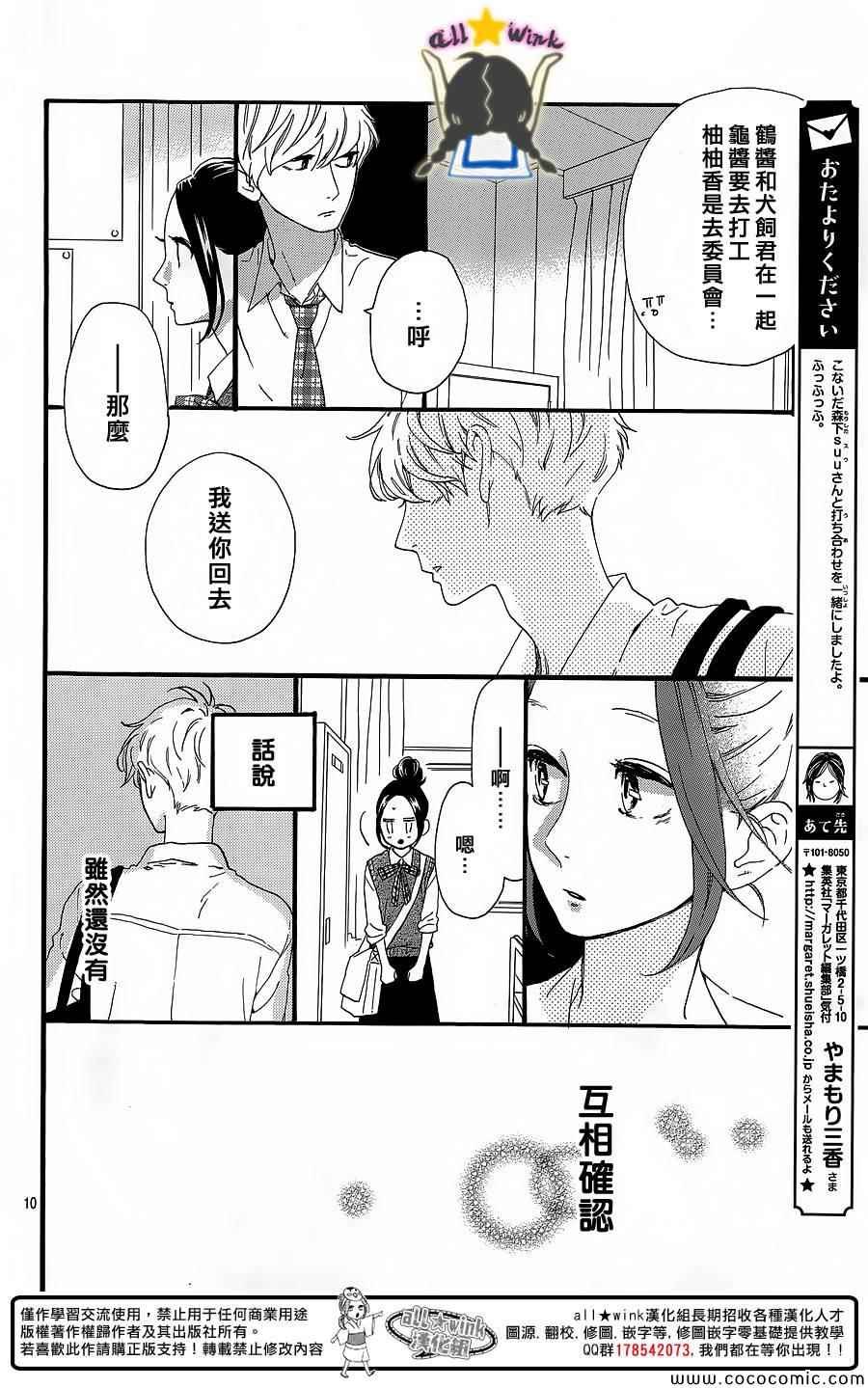 第62话