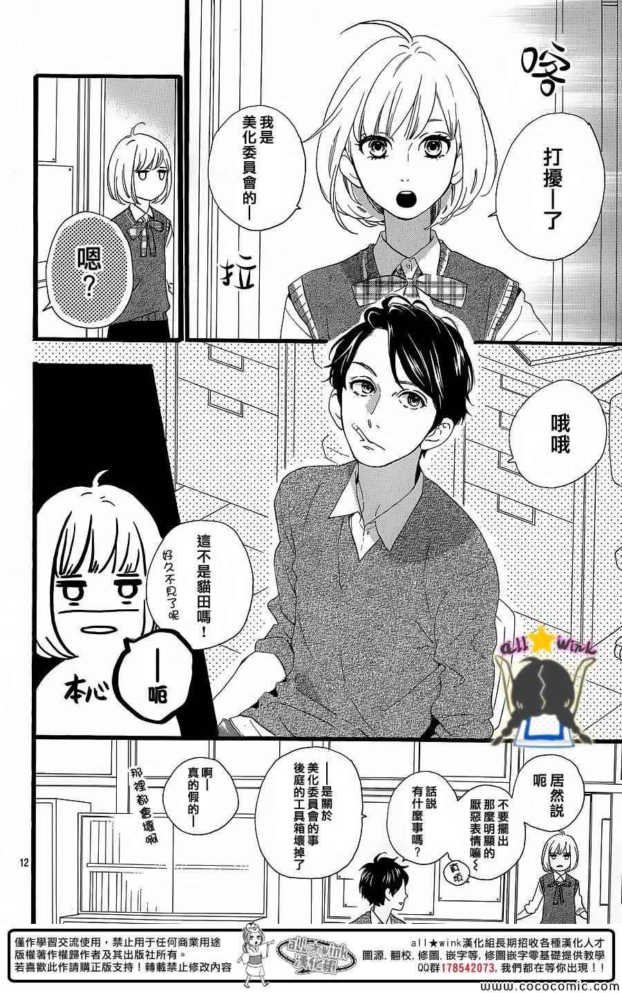 第62话
