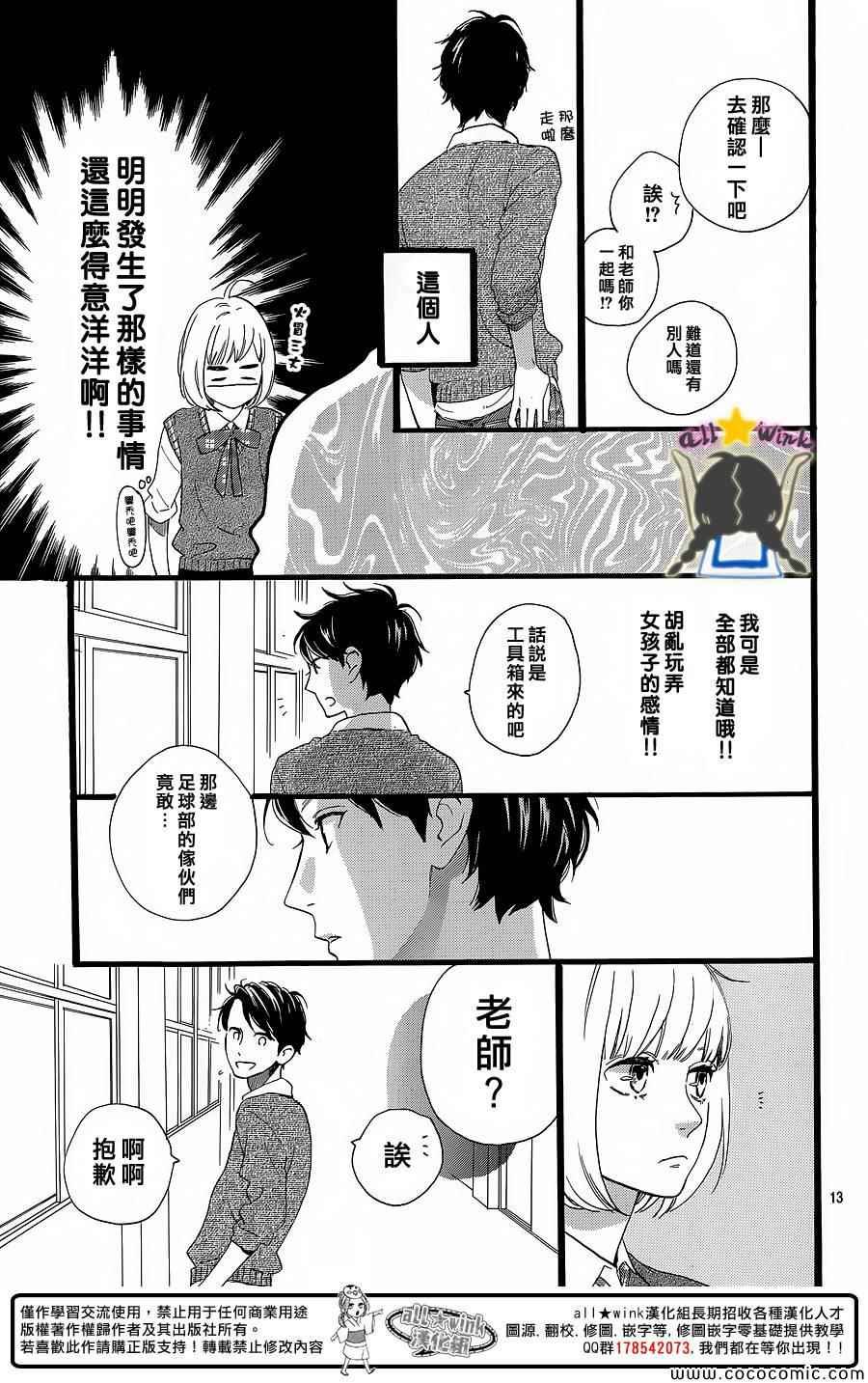 第62话
