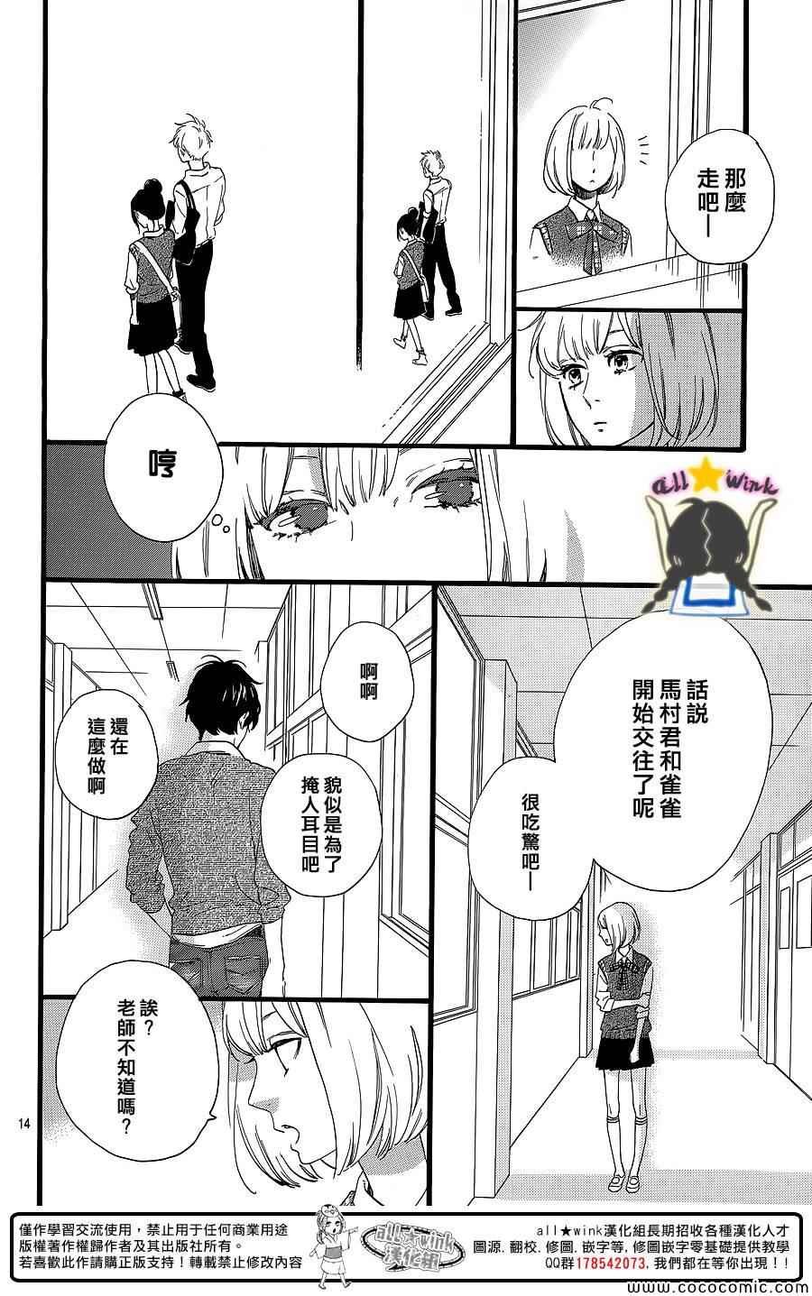 第62话