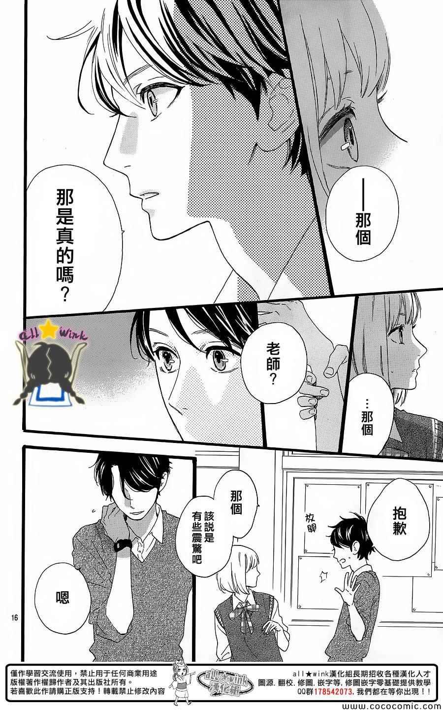第62话