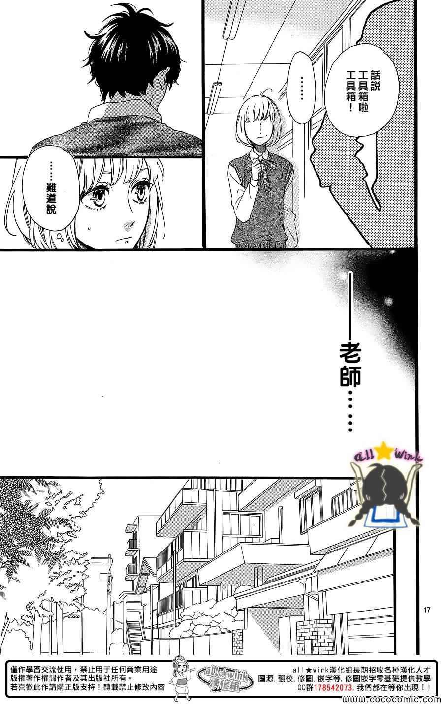 第62话