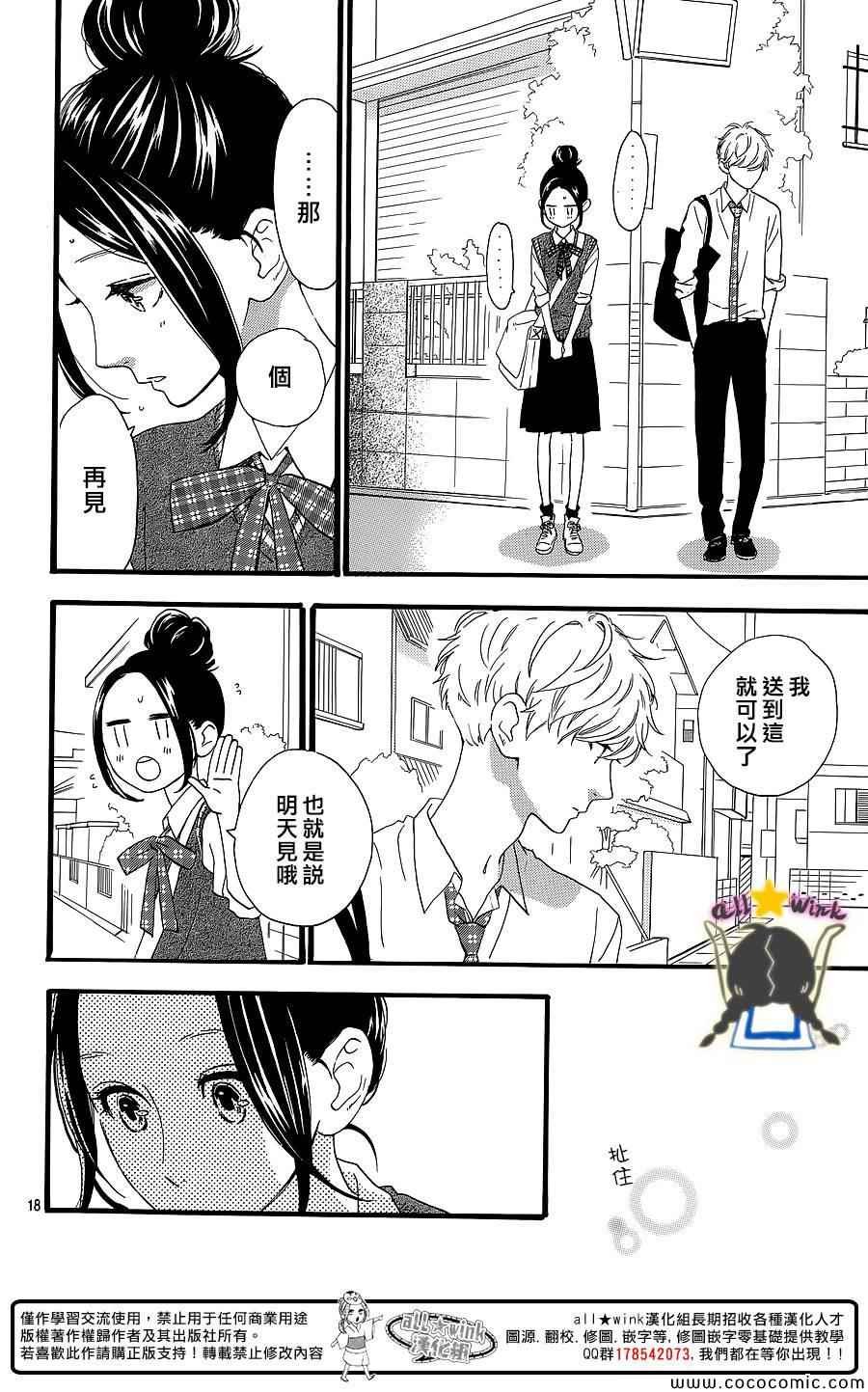 第62话