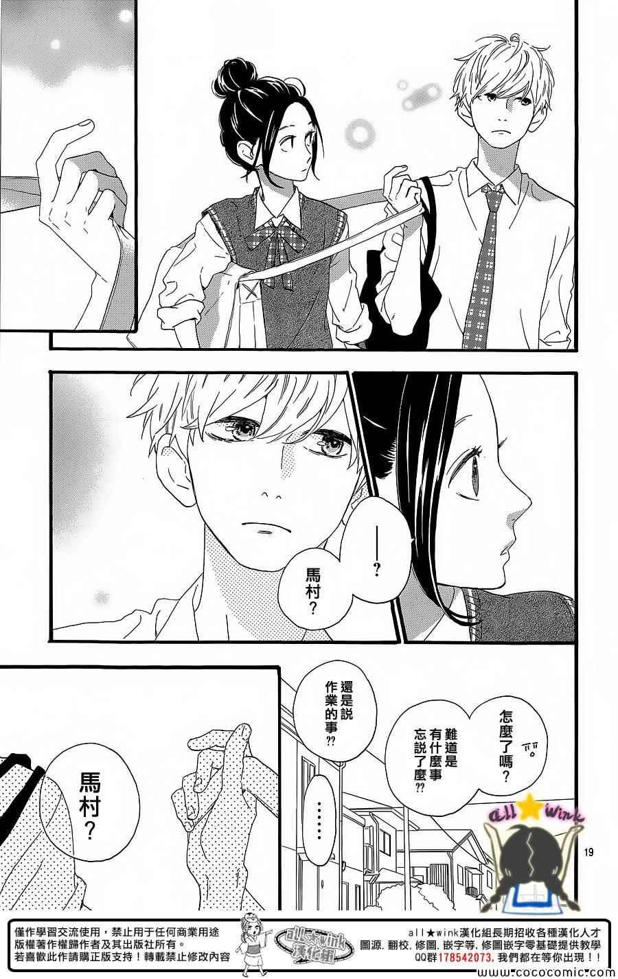 第62话