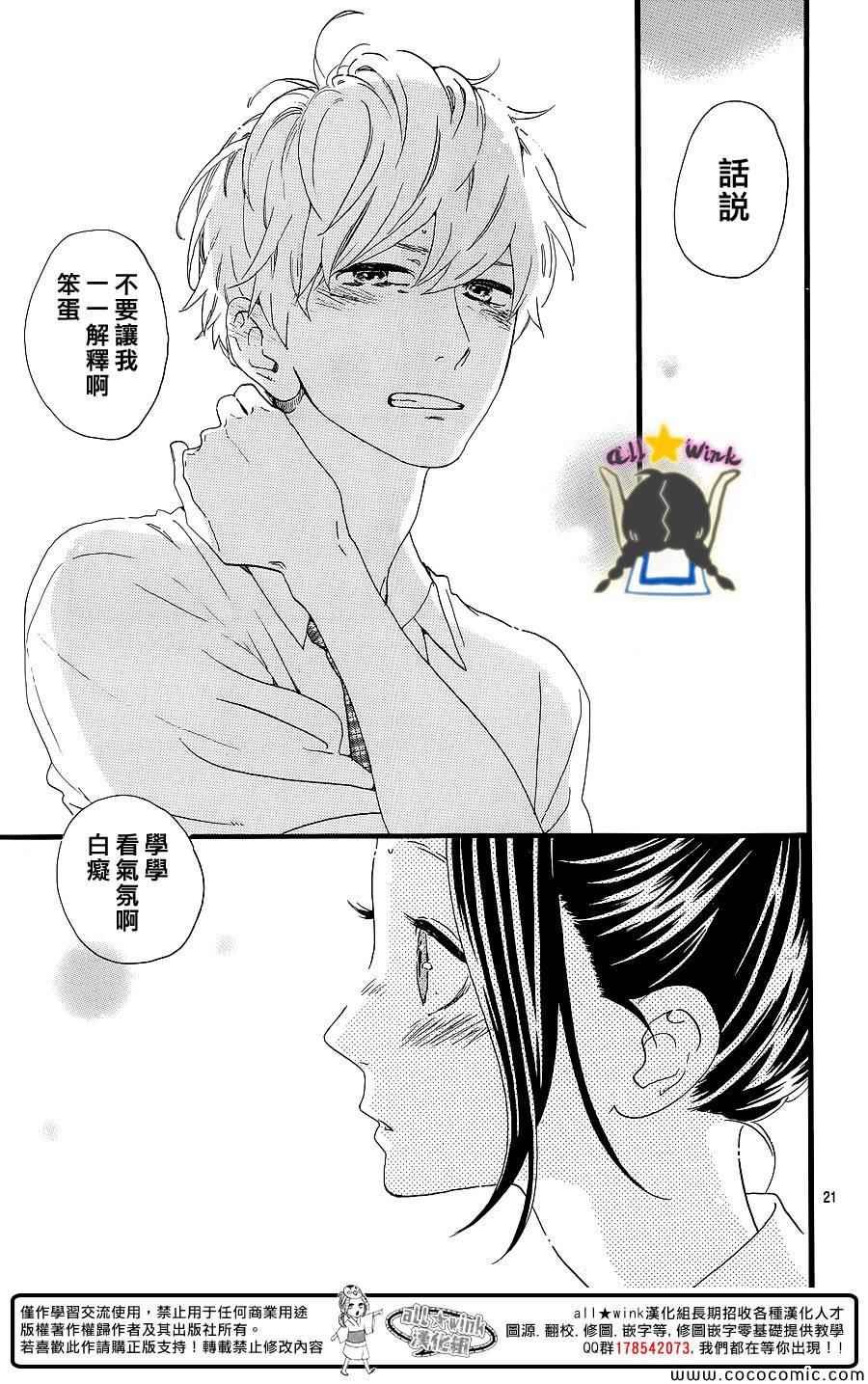第62话