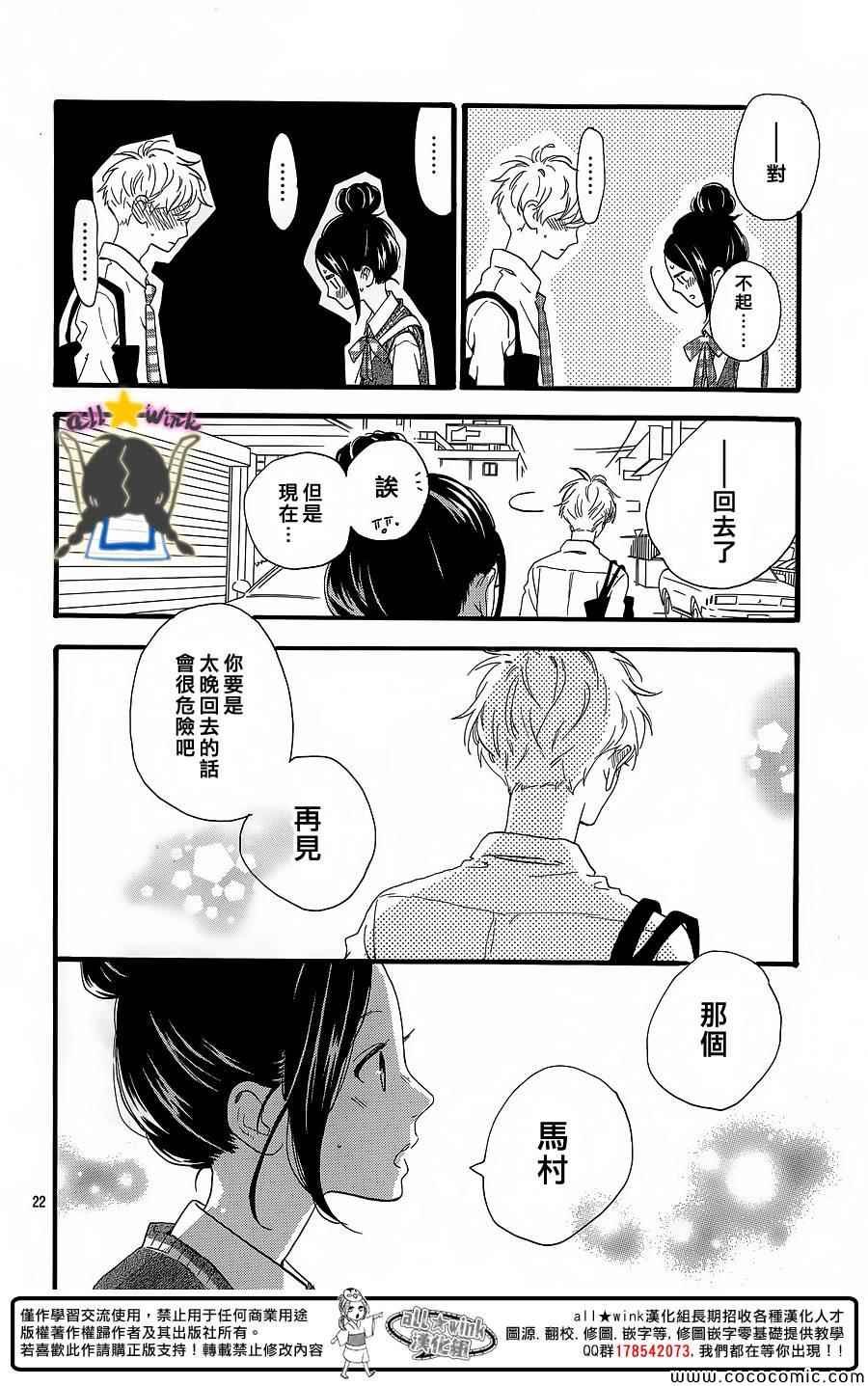 第62话