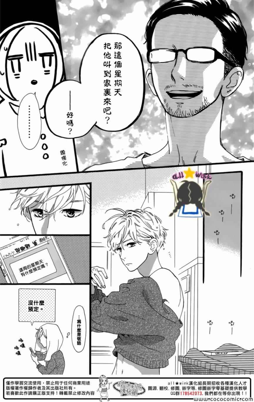 第63话