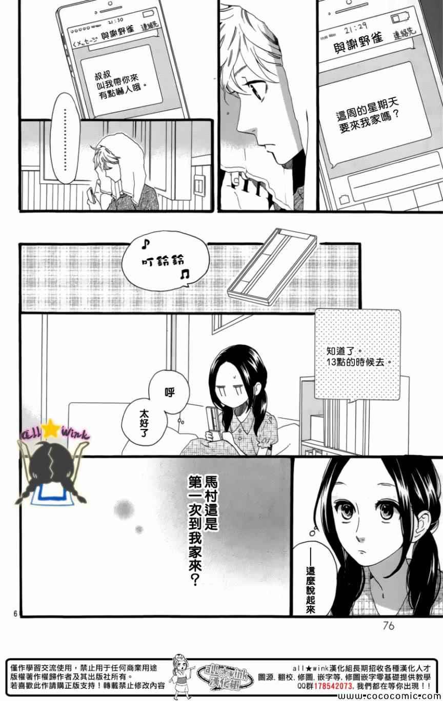第63话