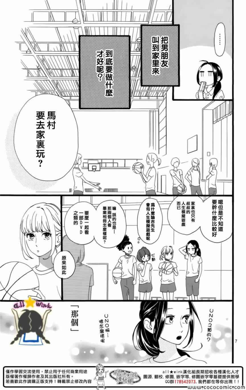 第63话