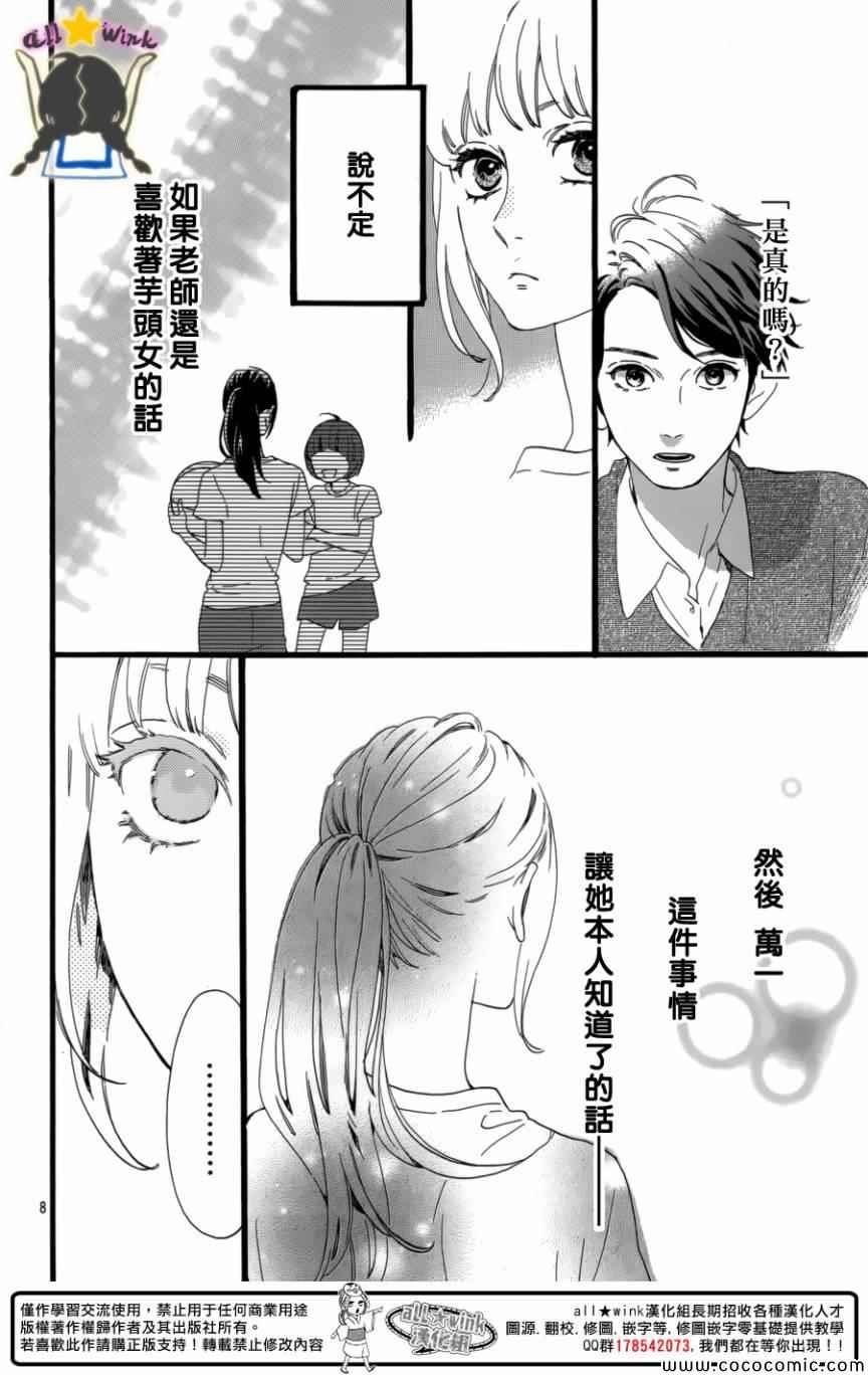 第63话