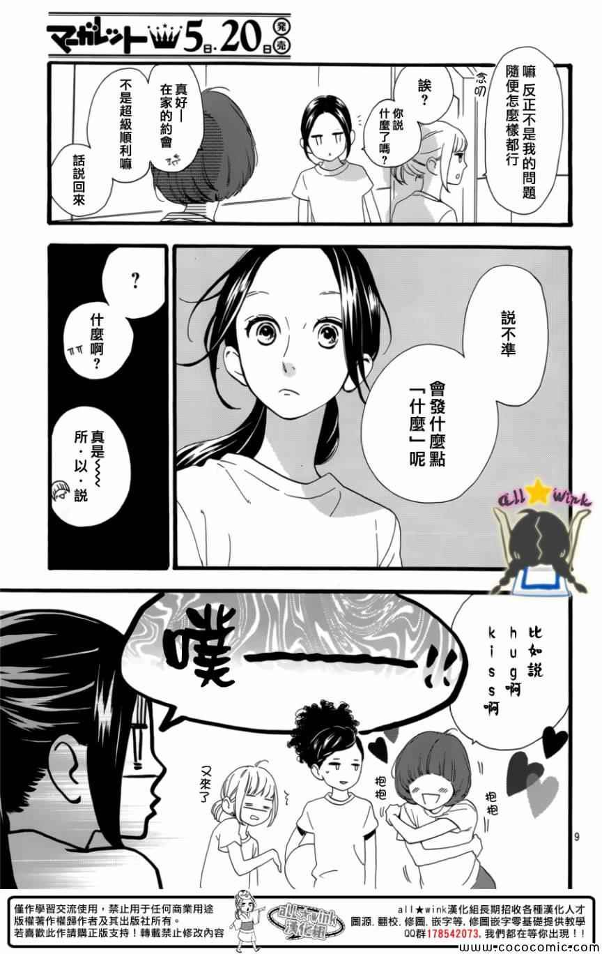 第63话