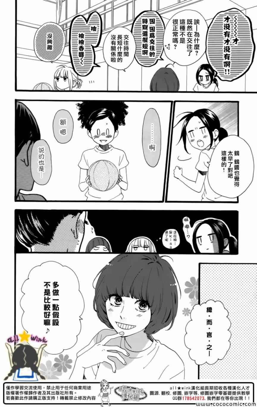第63话
