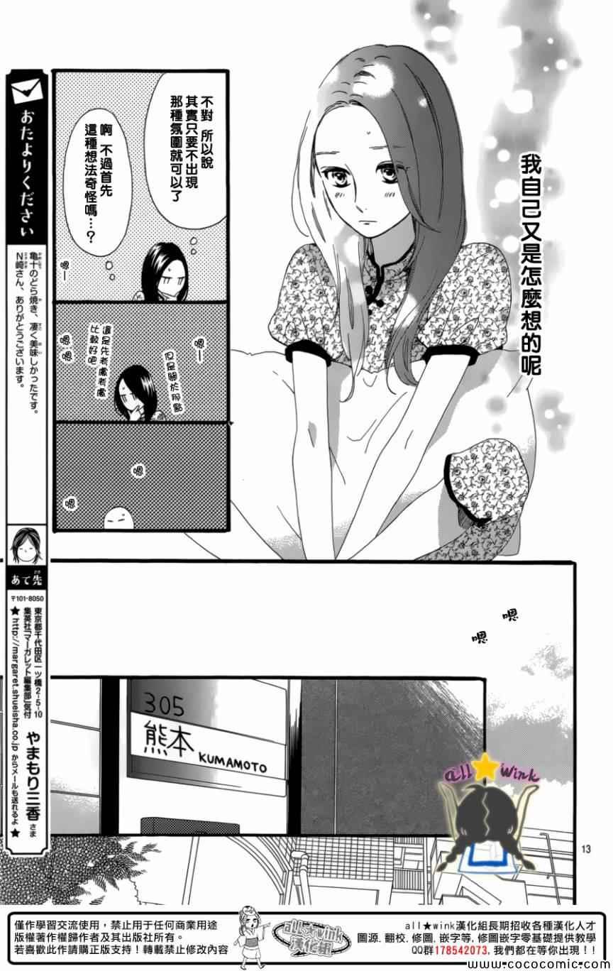 第63话