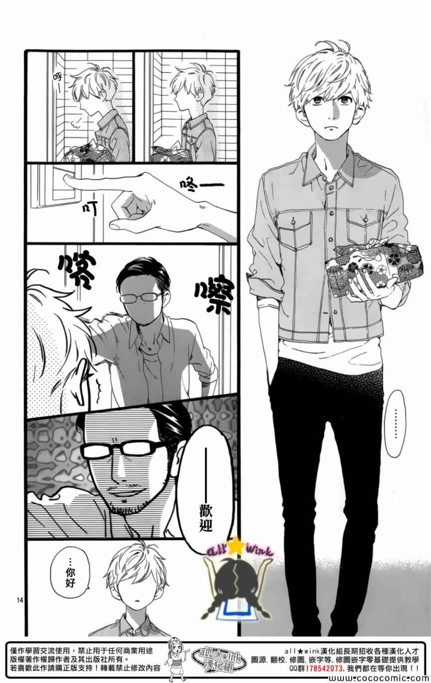 第63话