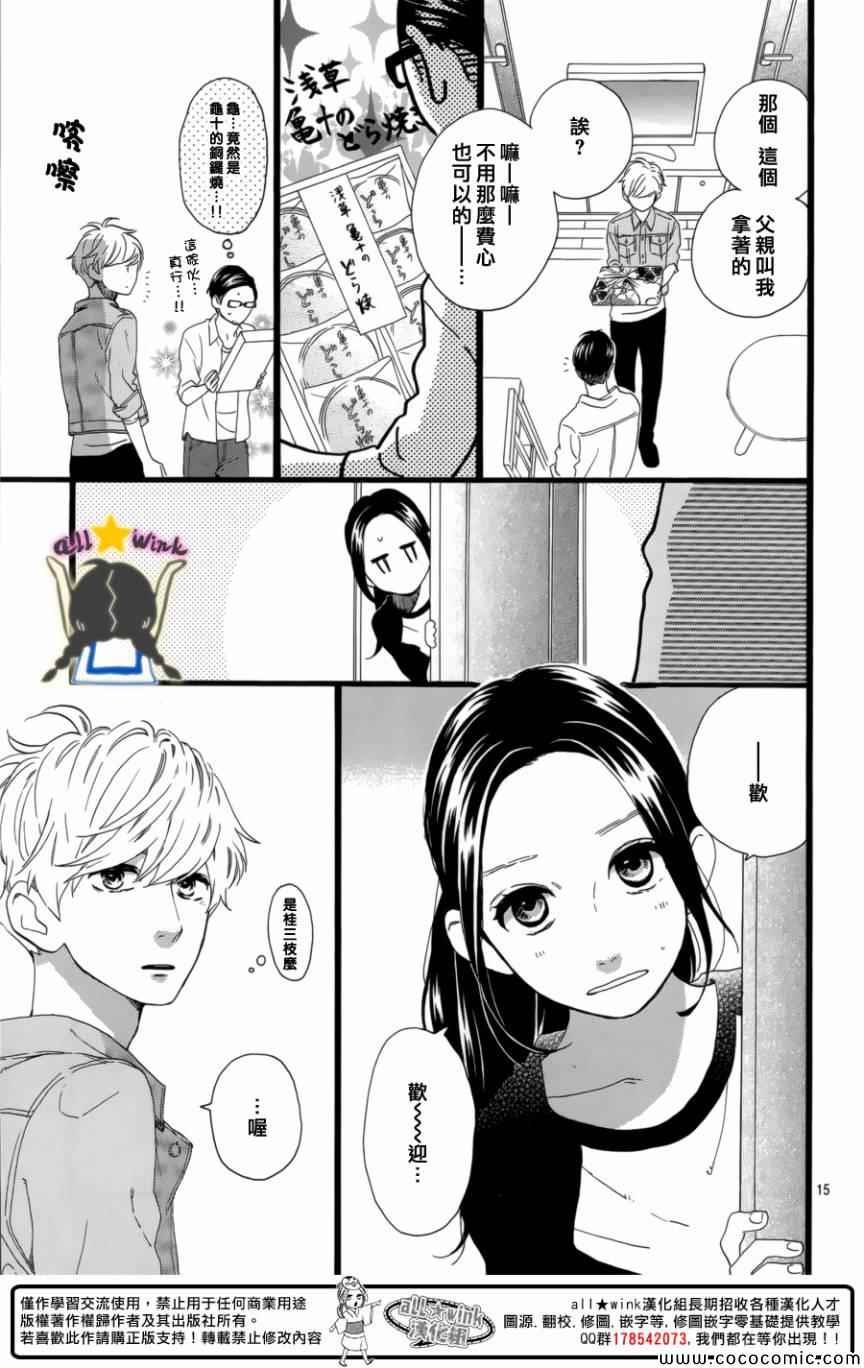 第63话