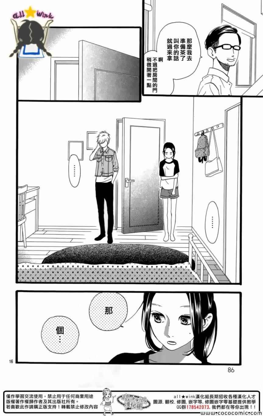 第63话