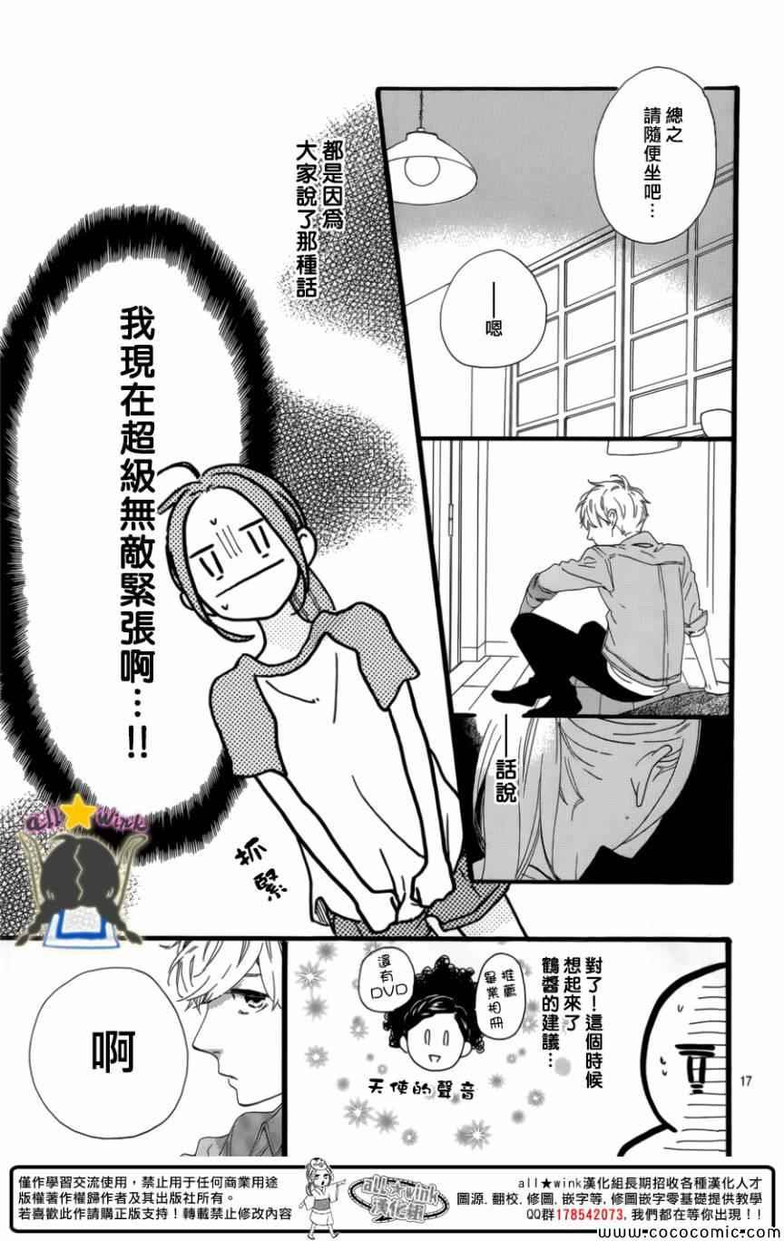 第63话