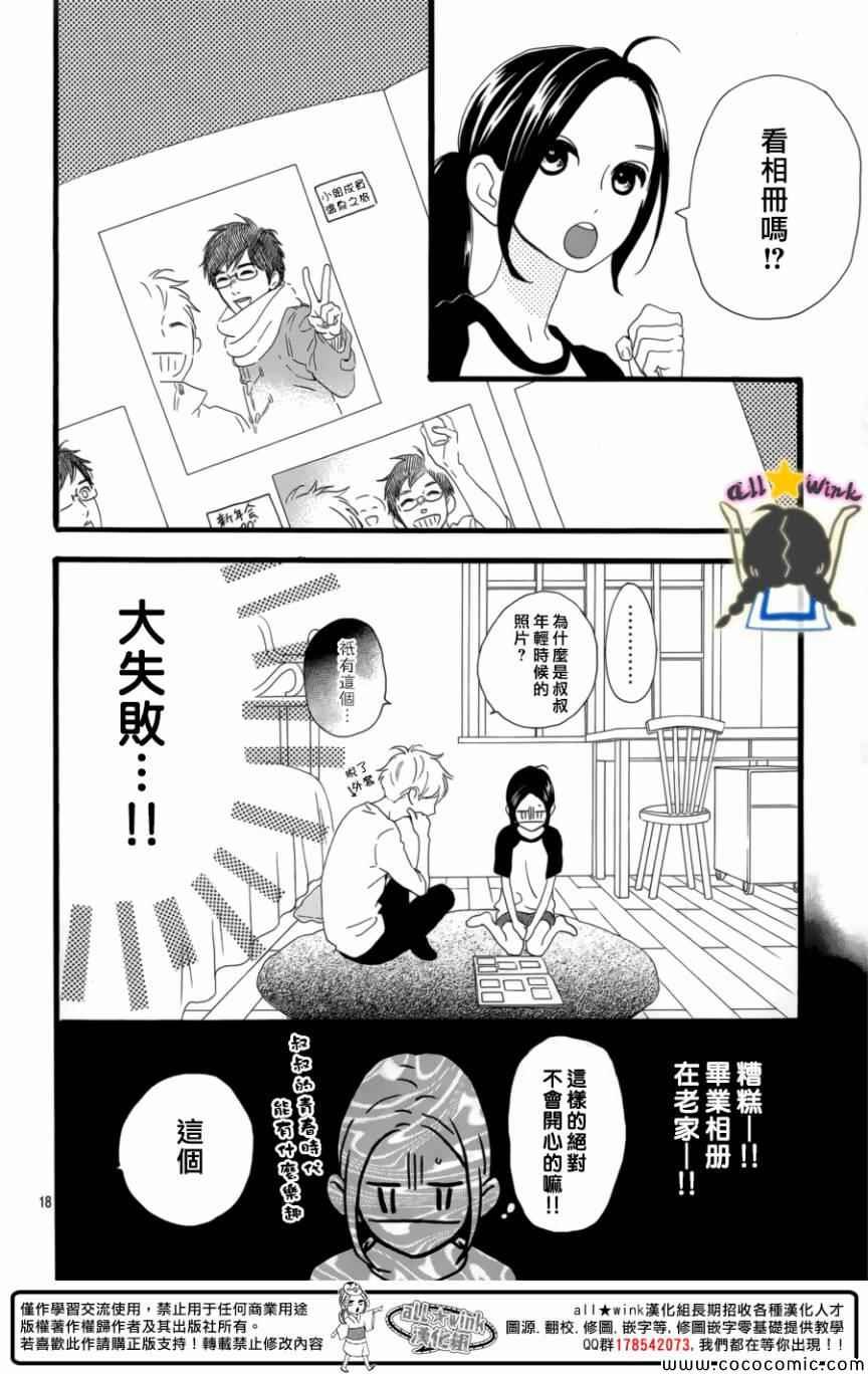 第63话