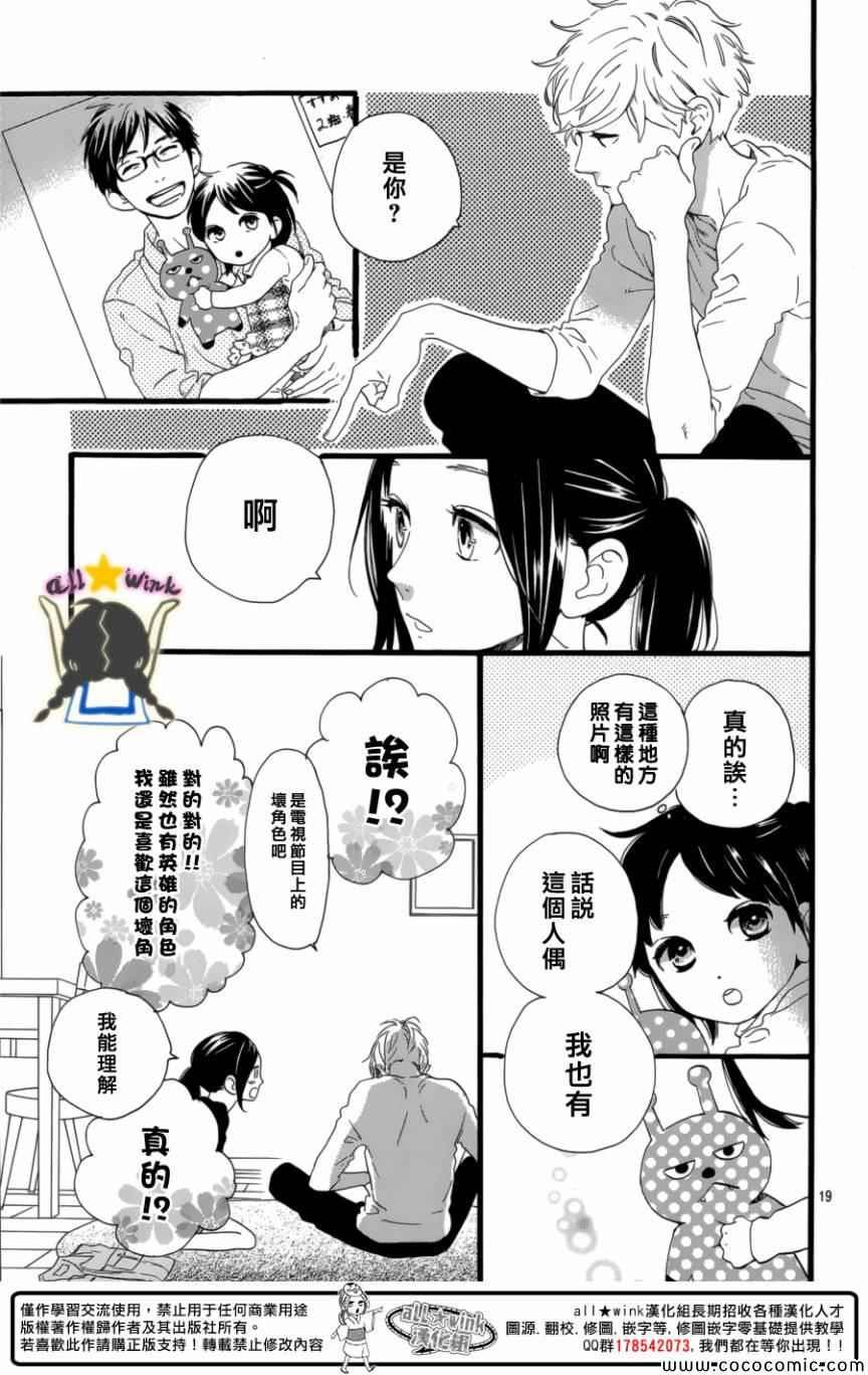 第63话