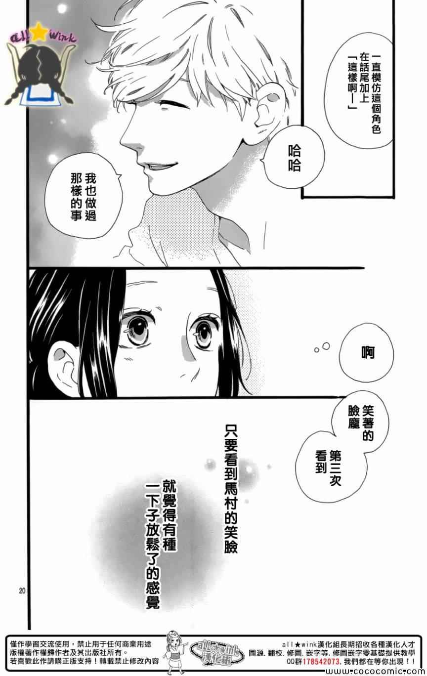 第63话