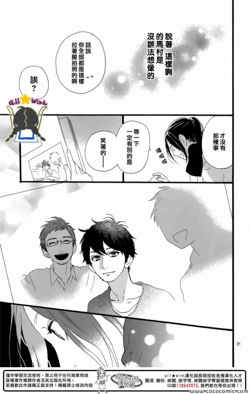 第63话