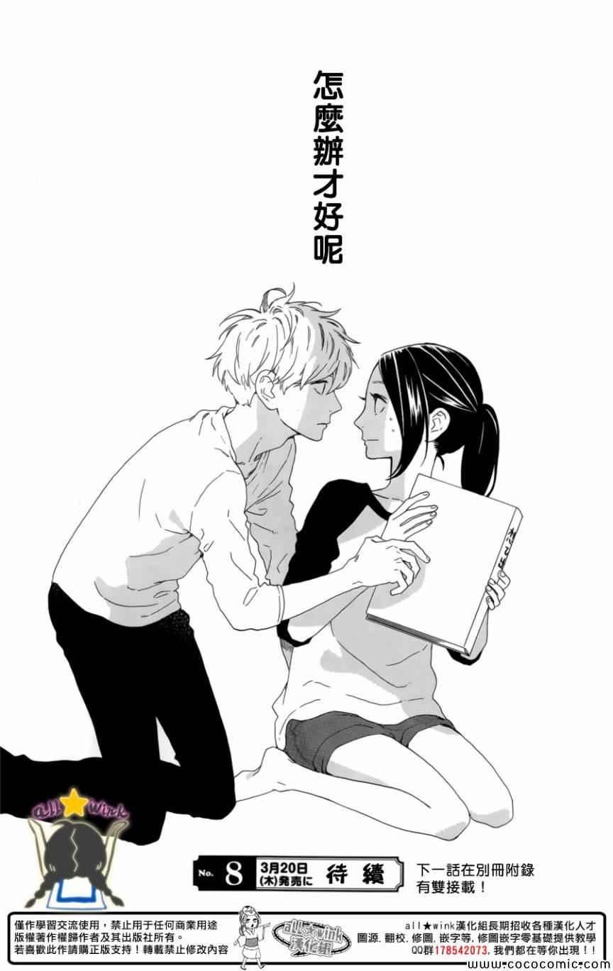 第63话