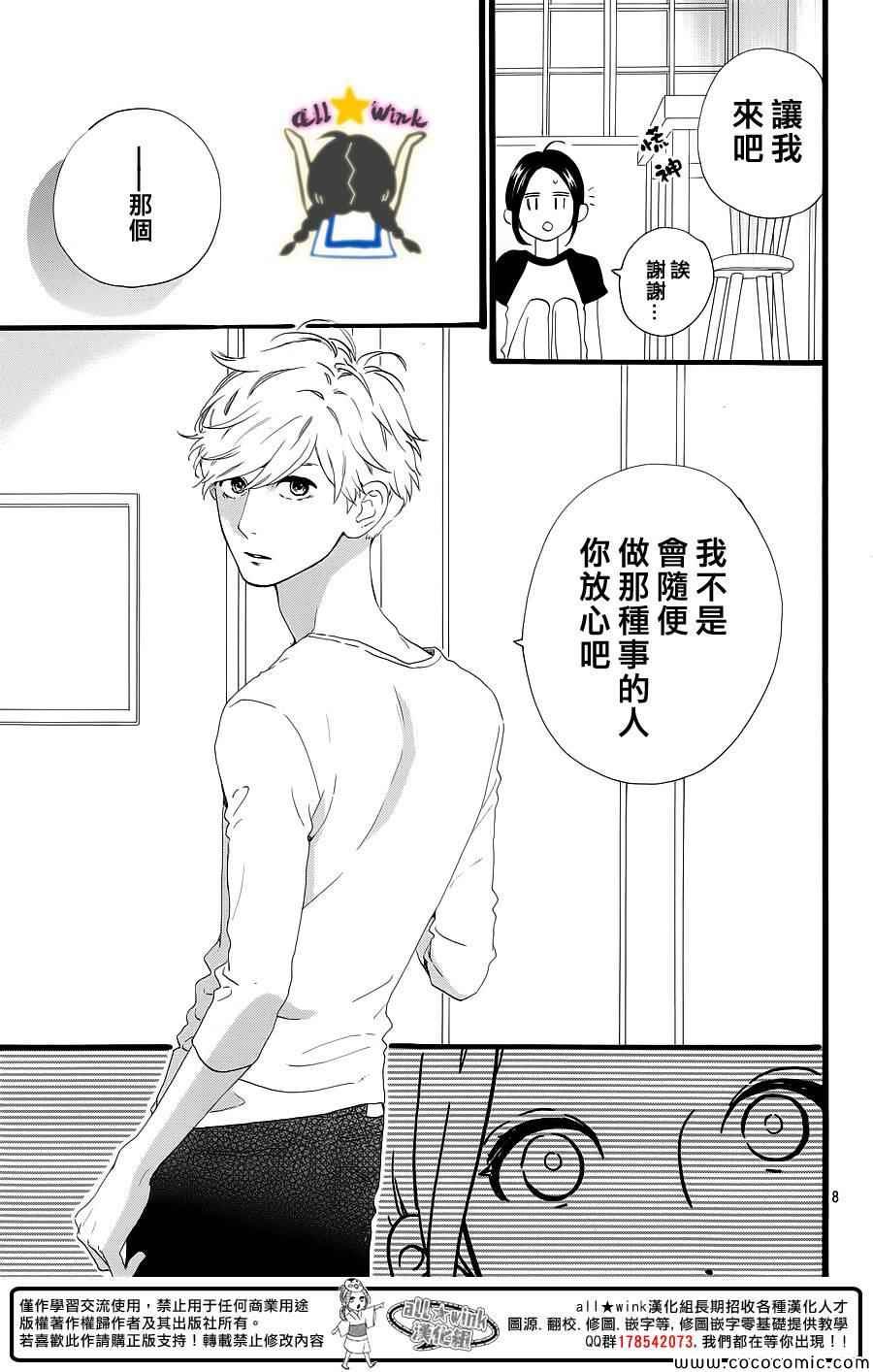 第64话