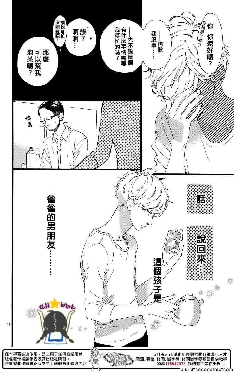 第64话
