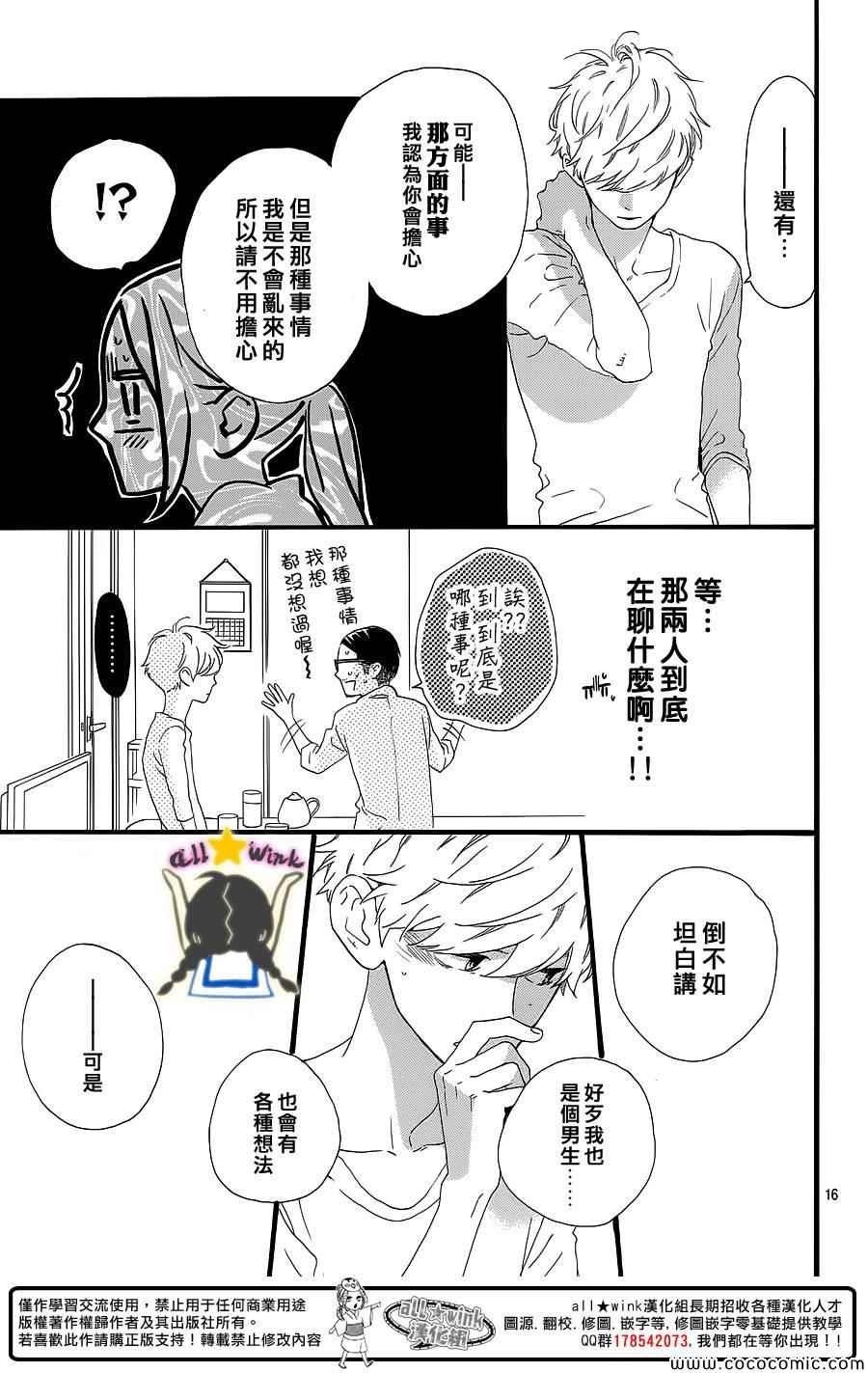 第64话