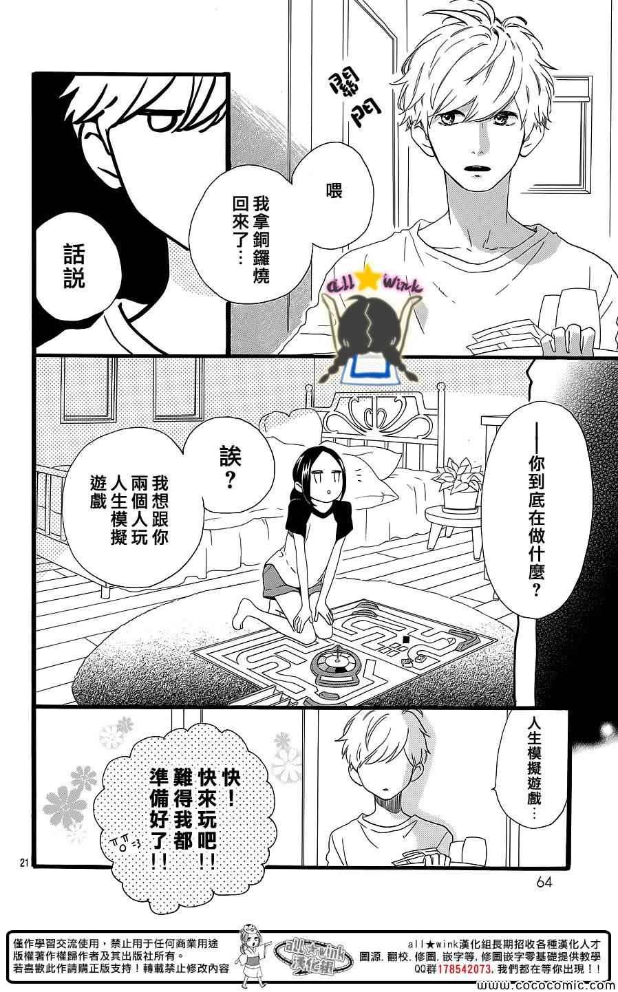 第64话
