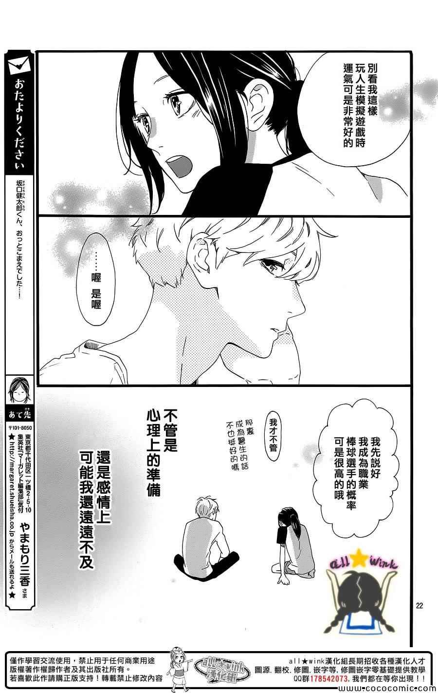 第64话