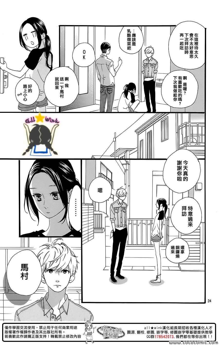 第64话
