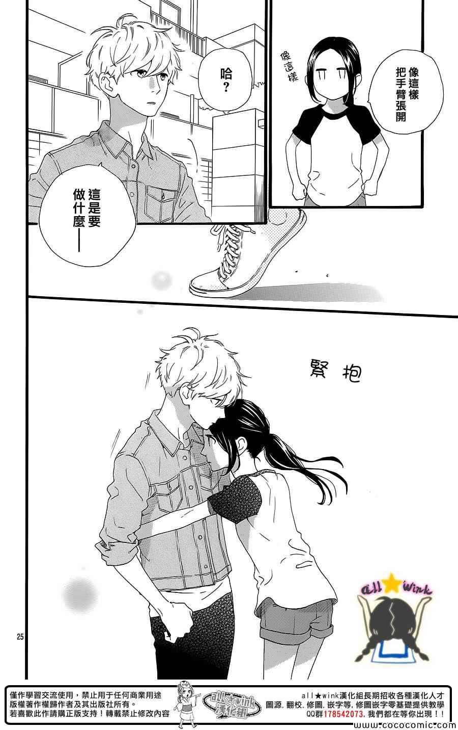 第64话