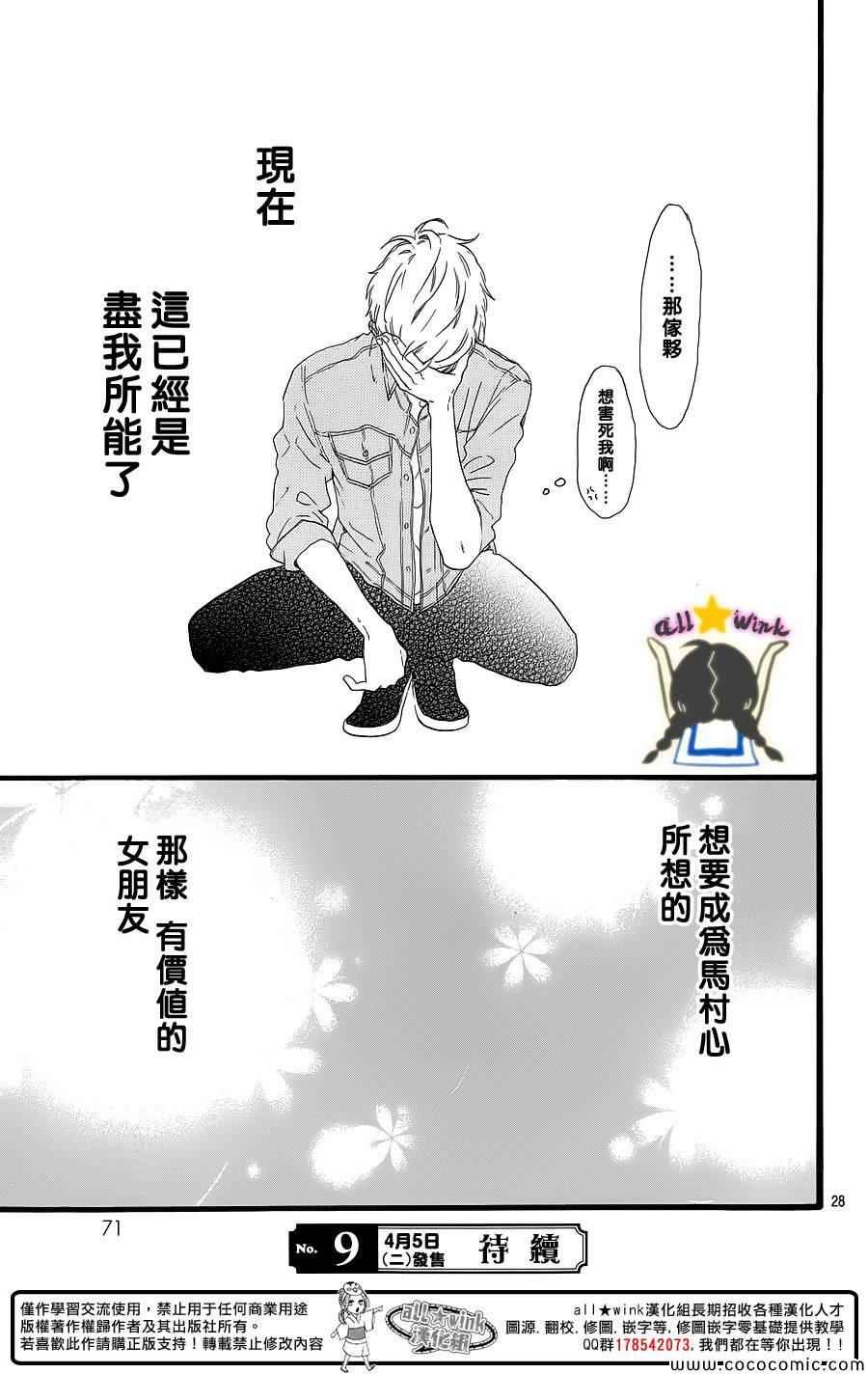 第64话