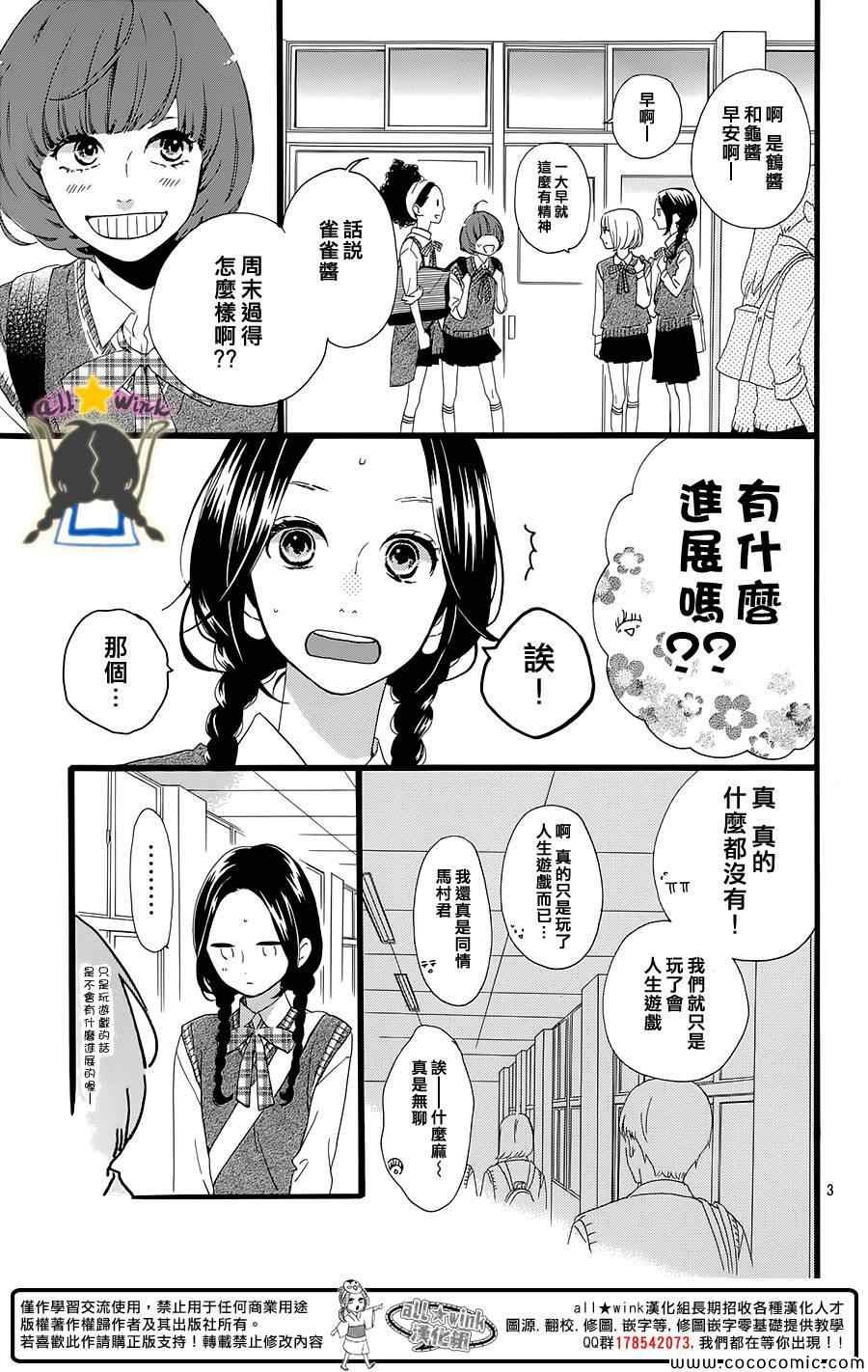 第65话